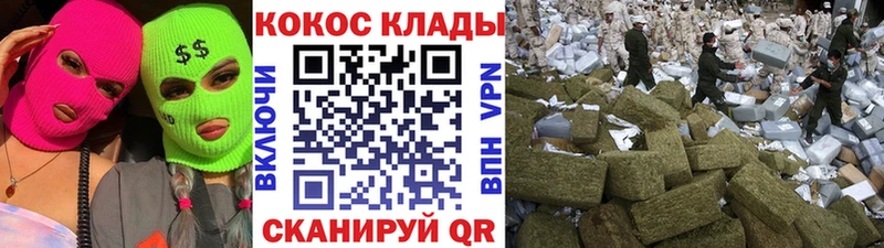 Магазин наркотиков Приморск Галлюциногенные грибы  Гашиш  Конопля  A-PVP  Амфетамин 
