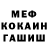 Метадон мёд H. Karimi
