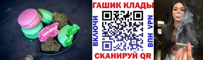 маркетплейс состав  цена наркотик  Приморск  Еда ТГК конопля 