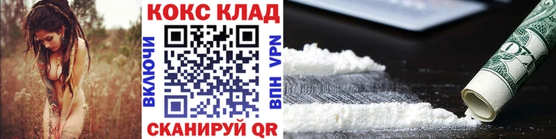 купить наркоту  Приморск  ОМГ ОМГ как зайти  Cocaine Колумбийский 