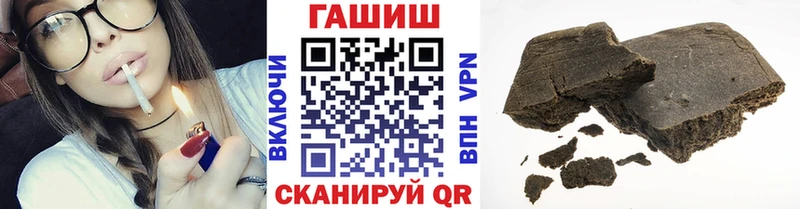 Гашиш Cannabis  Приморск 