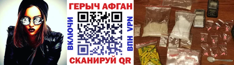 ГЕРОИН гречка  блэк спрут tor  Приморск  закладки 