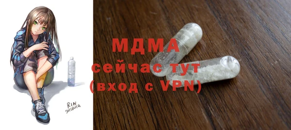 метамфетамин Заволжск
