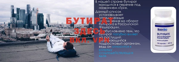 спайс Заводоуковск