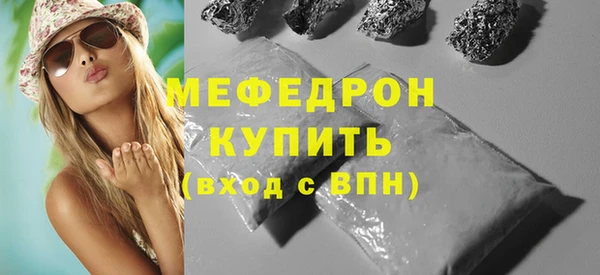 спайс Заводоуковск