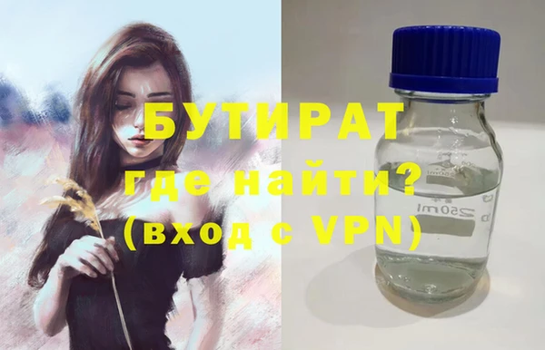 герыч Заволжье