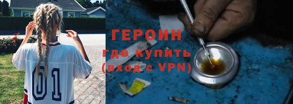 соль ск Покровск