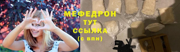 метамфетамин Заволжск