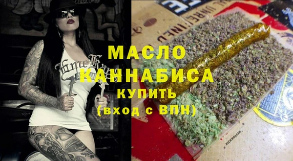 спайс Заводоуковск