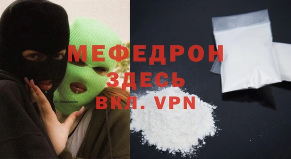метамфетамин Заволжск