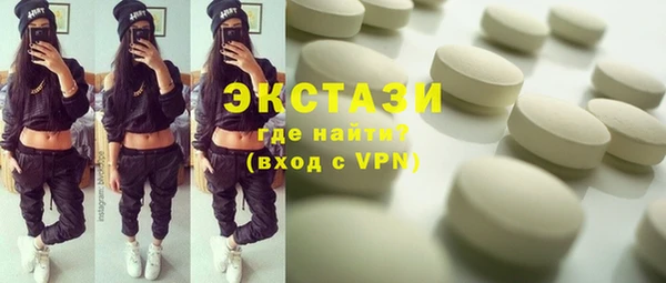 соль ск Покровск