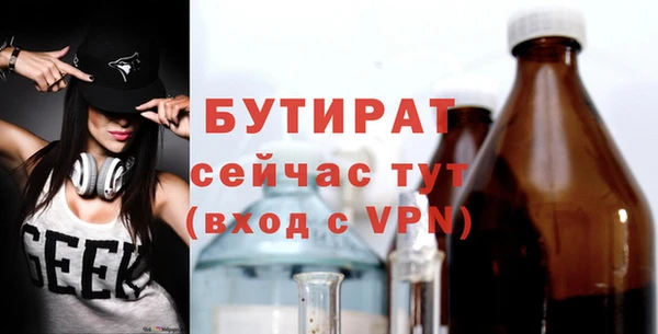ПСИЛОЦИБИНОВЫЕ ГРИБЫ Пролетарск