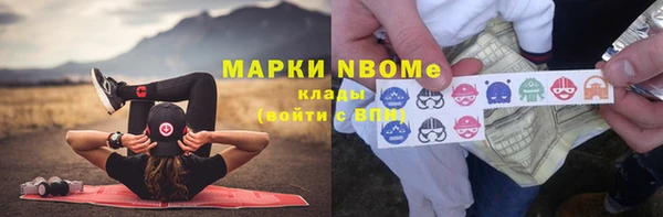 кокс Покров