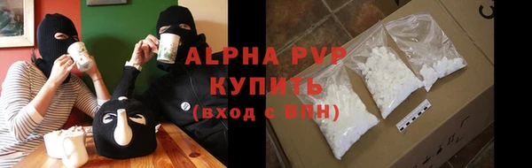 герыч Заволжье