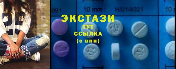 спайс Заводоуковск