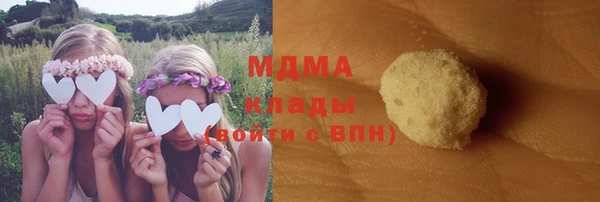 бутират Малоярославец