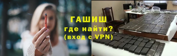 метамфетамин Заволжск