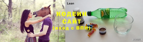 метамфетамин Заволжск
