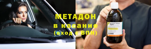 метамфетамин Заволжск