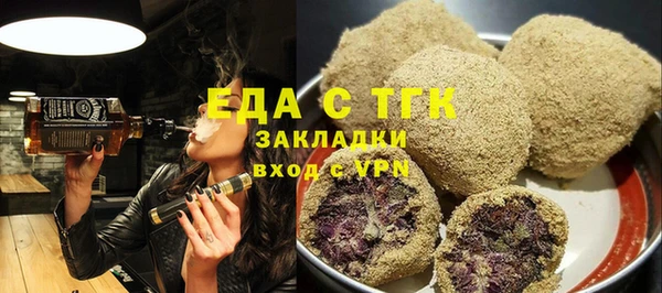 метамфетамин Заволжск