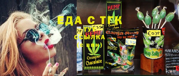 стаф Протвино
