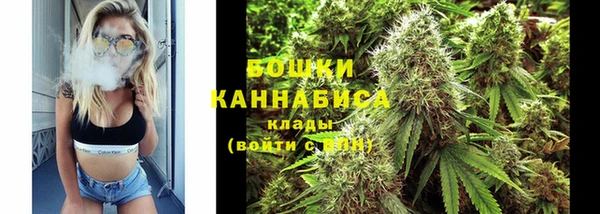MDMA Premium VHQ Малоархангельск
