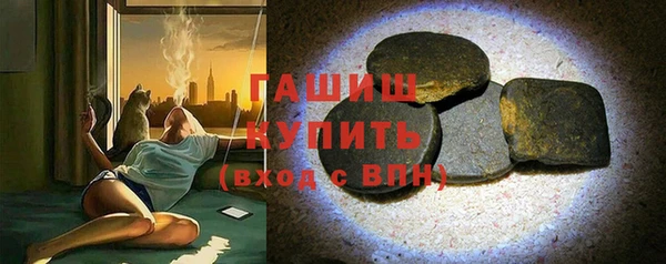 соль ск Покровск