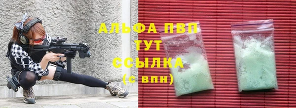 спайс Заводоуковск