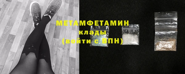 метамфетамин Заволжск