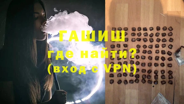 метамфетамин Заволжск