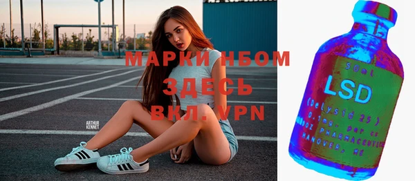 герыч Заволжье