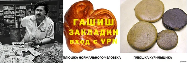 герыч Заволжье