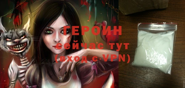 бошки Покачи