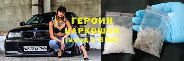 спайс Заводоуковск