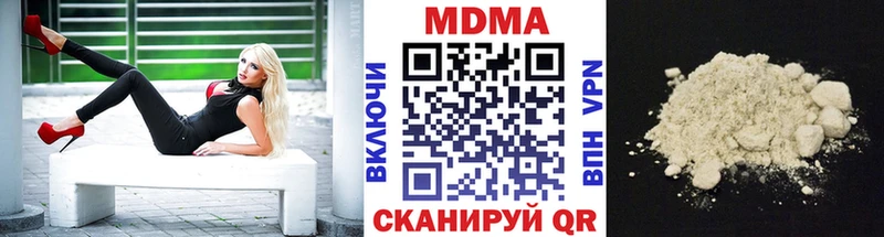 мега tor  Приморск  MDMA кристаллы 