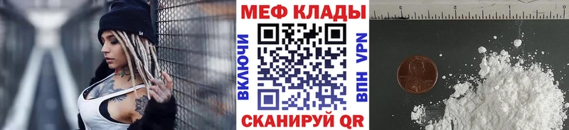 цены наркотик  Приморск  Меф мяу мяу 