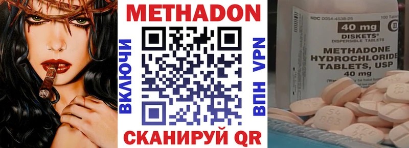 Метадон мёд  наркошоп  Приморск 
