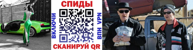 наркошоп  Приморск  Метамфетамин Methamphetamine 