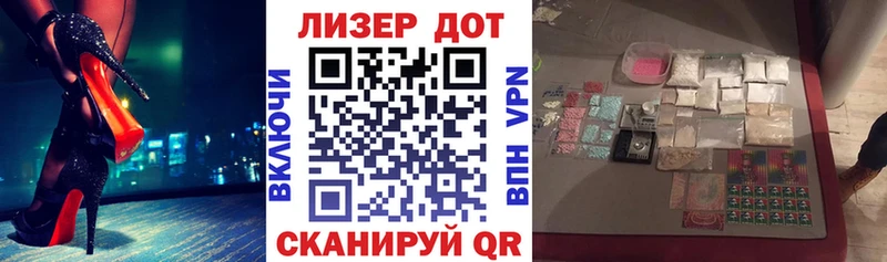 Марки 25I-NBOMe 1500мкг  где можно купить наркотик  kraken рабочий сайт  Приморск 
