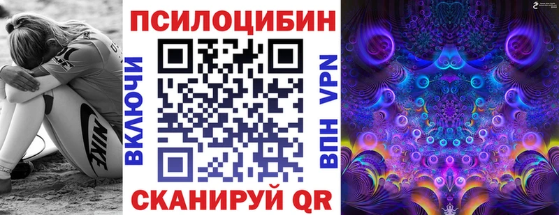 Псилоцибиновые грибы мухоморы  Приморск 
