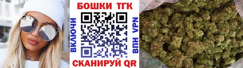 Конопля Ganja  Приморск 